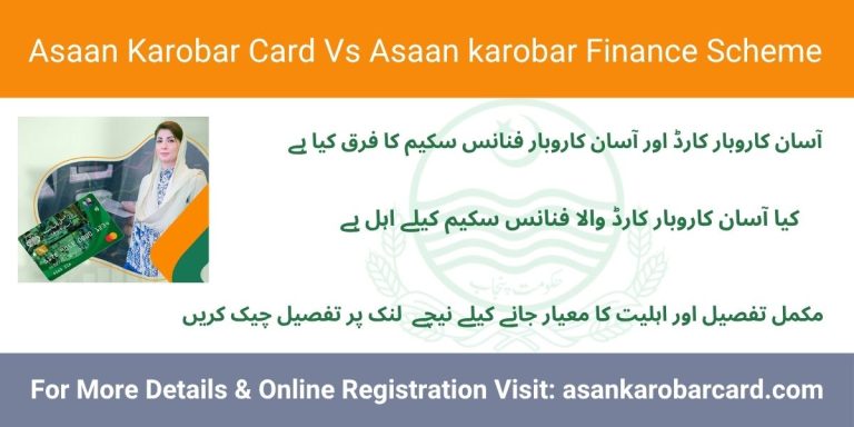 AKC vs AKF scheme