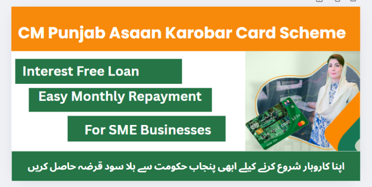 Asaan Karobar Card Apply Online