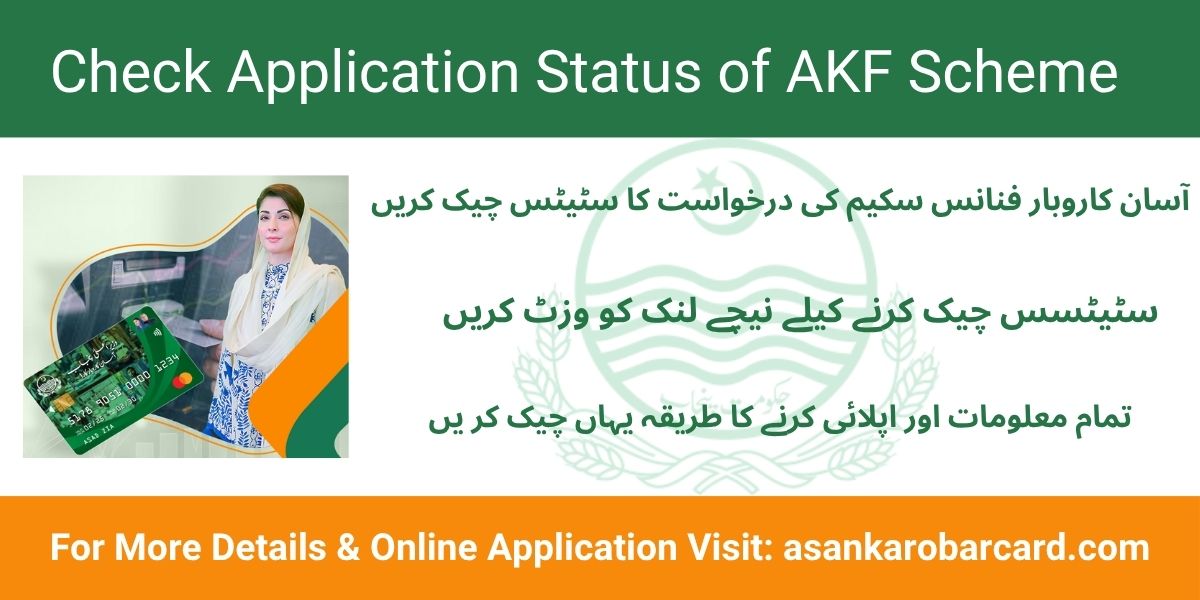 How to Check Application Status of AKF Scheme