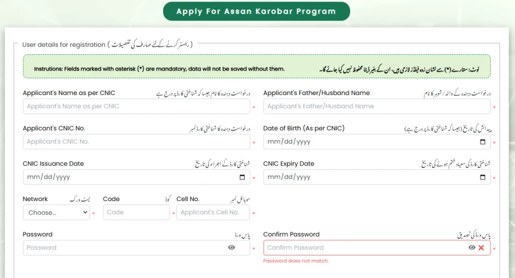 AKC application Form