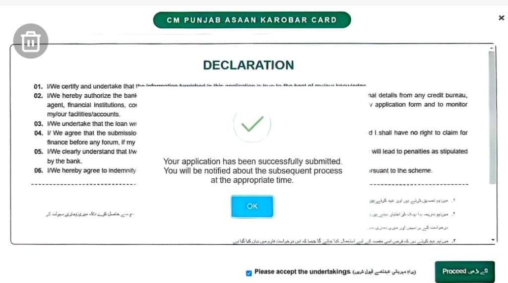 AKC Application Submission