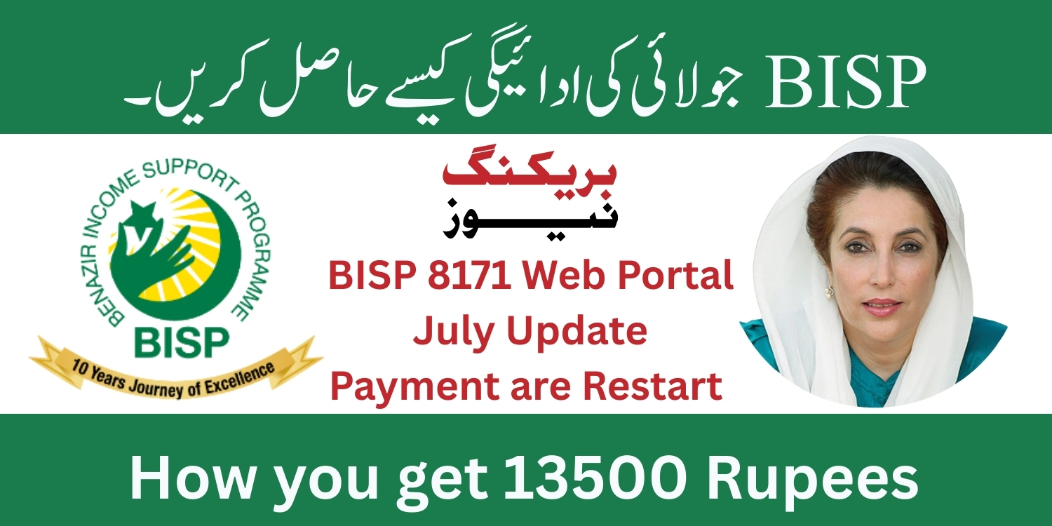 BISP 8171 July 2025 Payments are Re-start