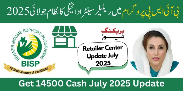 BISP 8171 New Retailer-Based Payment System