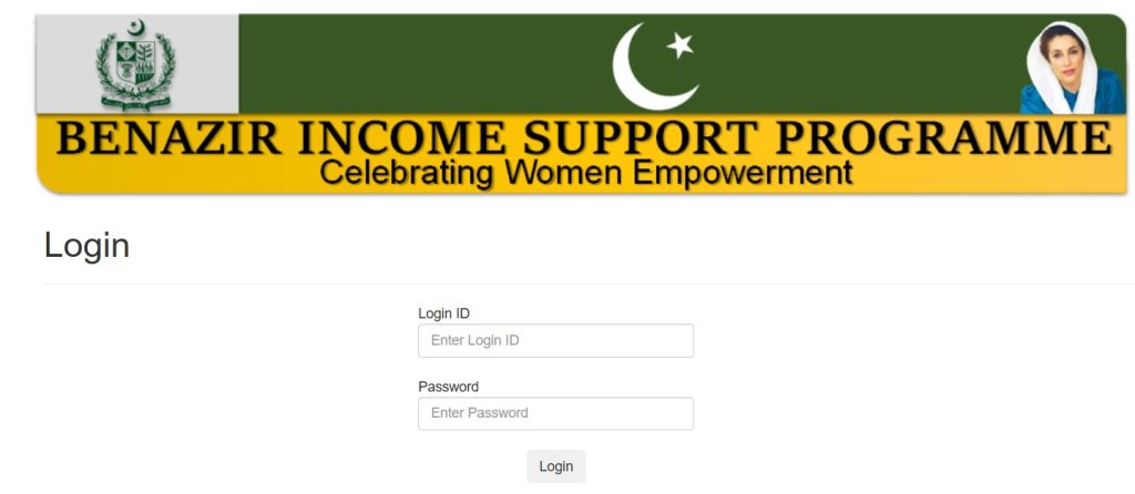 BISP 8171 Validation Web Portal 2025