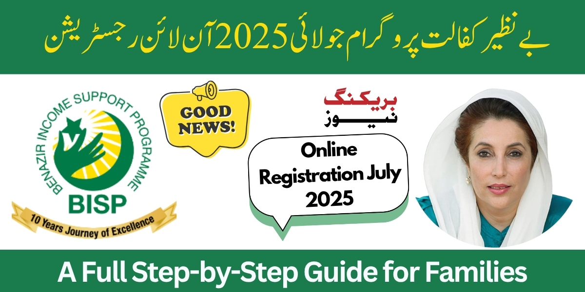 Benazir Kafalat ProgramJuly 2025 Online Registration