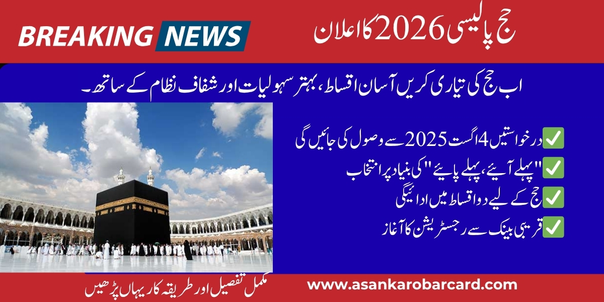Hajj Policy 2026