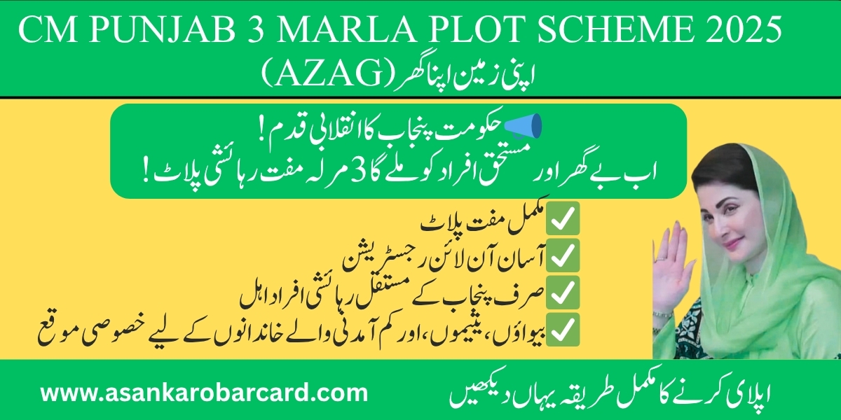 Apni Zameen Apna Ghar Program