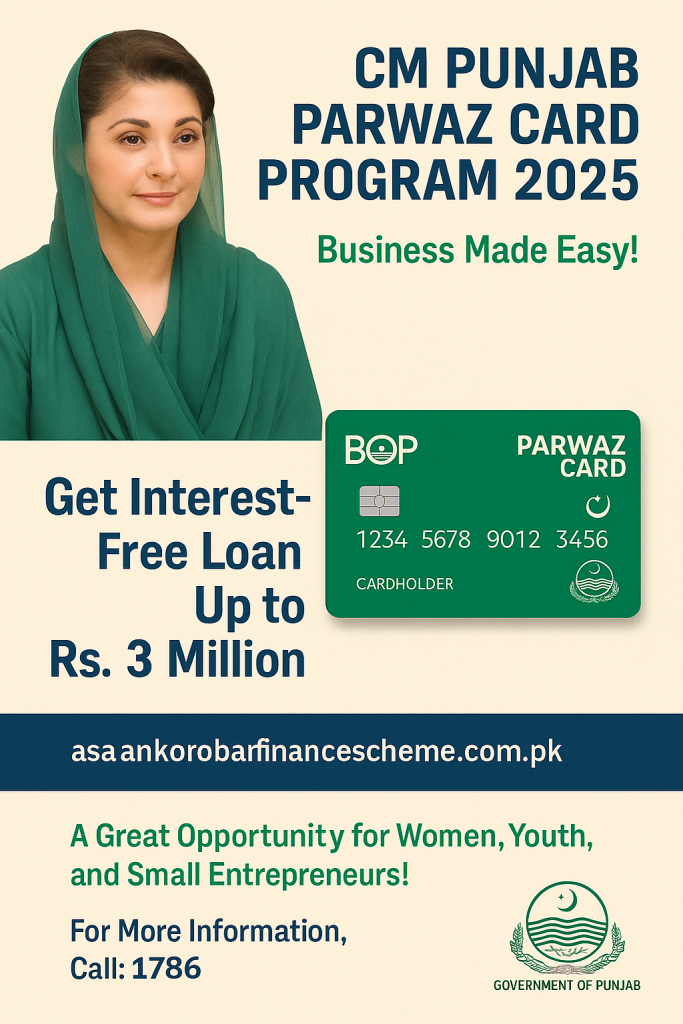 CM Punjab Maryam Nawaz Parwaz card Scheme