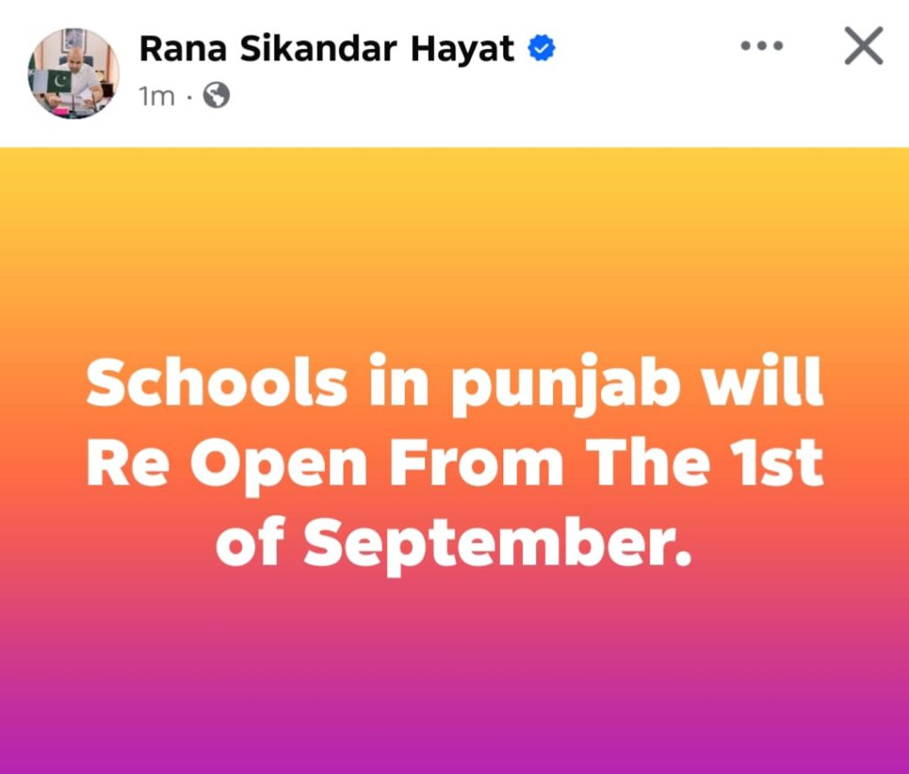 Extension in Summer Vacations in Punjab