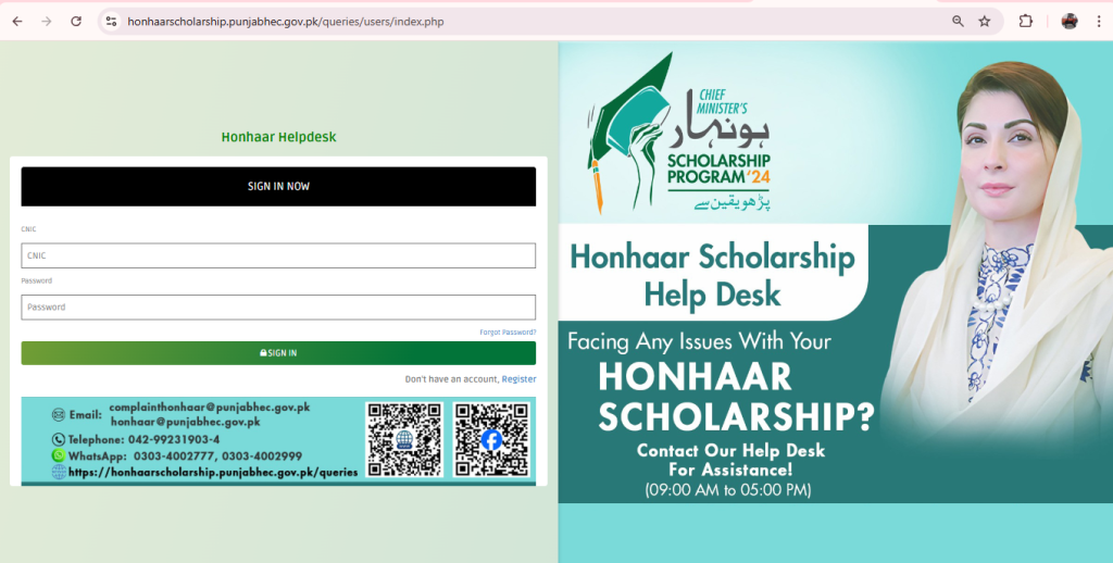 Honhaar Scholarship Program Portal 2025