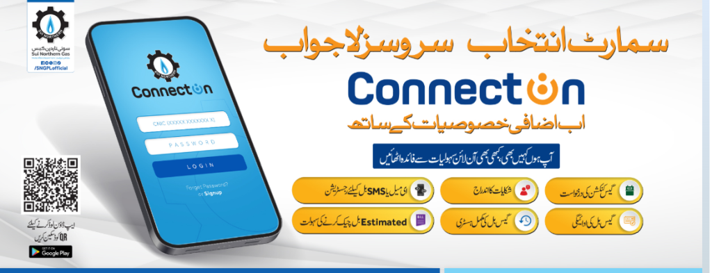New Gas Connection Allowed for Domestic Consumers in Pakistan