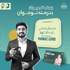CM Punjab Parwaz Card Program 2025