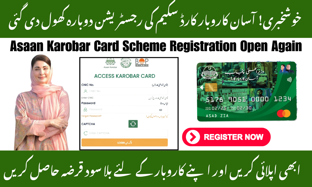 Asaan Karobar Card Scheme registration again open 2025