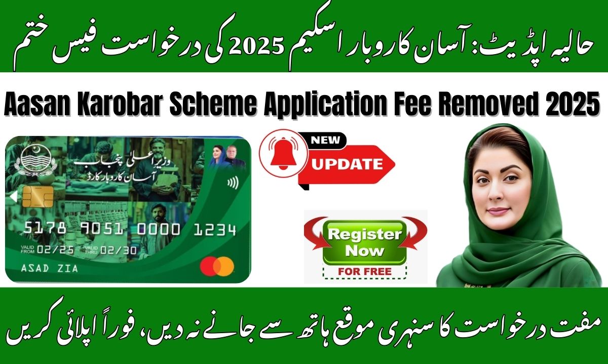 Aasan Karobar Scheme Application Fee Removed 2025