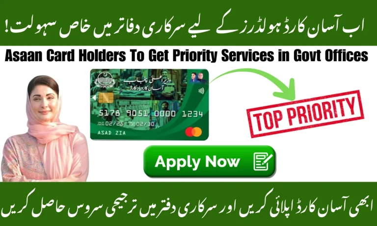 Asaan Card Holders to Get Priority Service in Government Offices