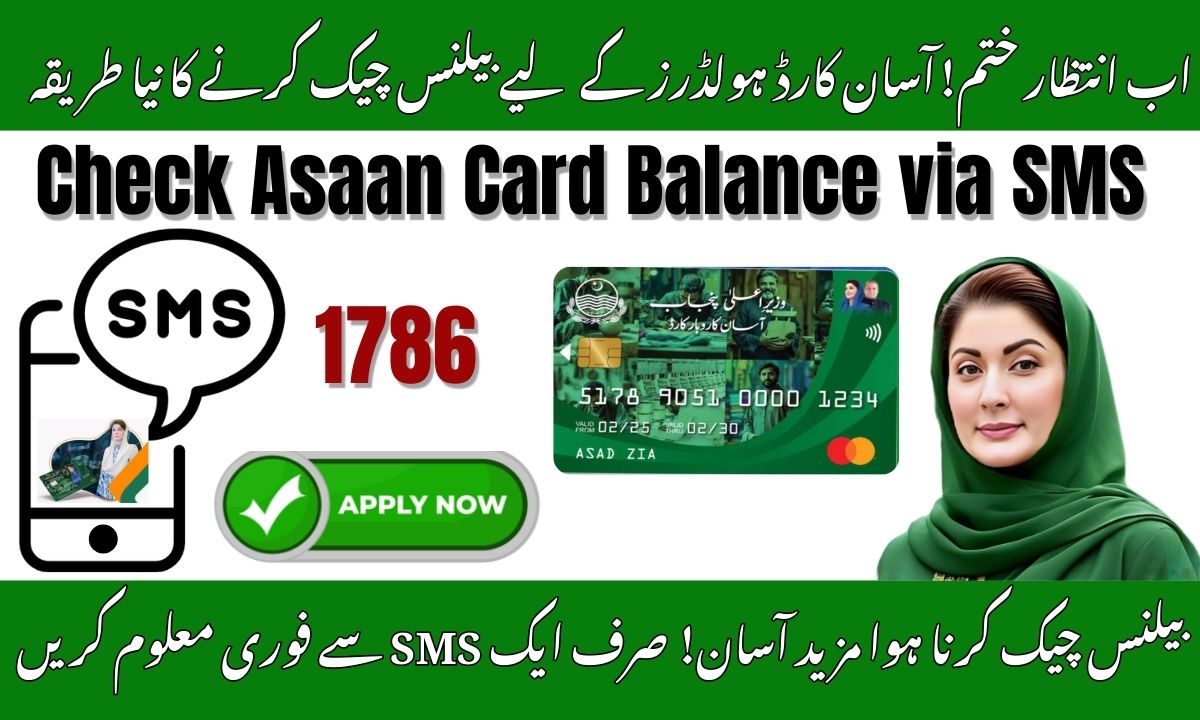 Asaan Card balance via sms