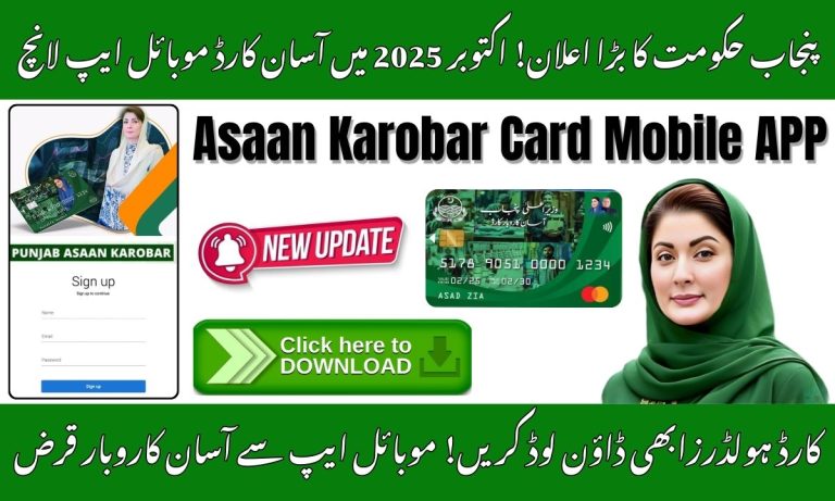 Asaan Karobar Card Mobile APP 2025