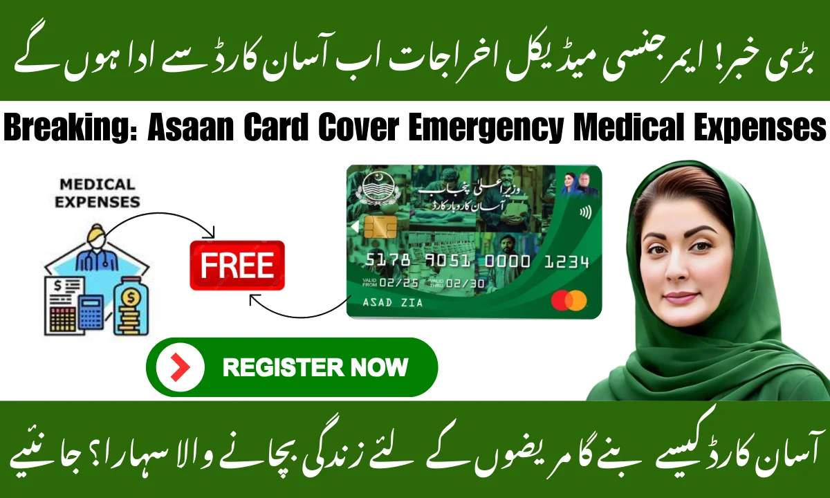 Breaking: Asaan Card to Cover Emergency Medical Expenses