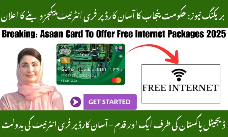 Breaking Asaan Card to Offer Free Internet Packages Soon