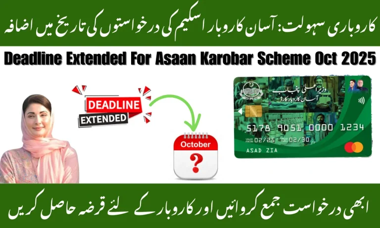 Deadline Extended For Asaan Karobar Scheme Applications October 2025
