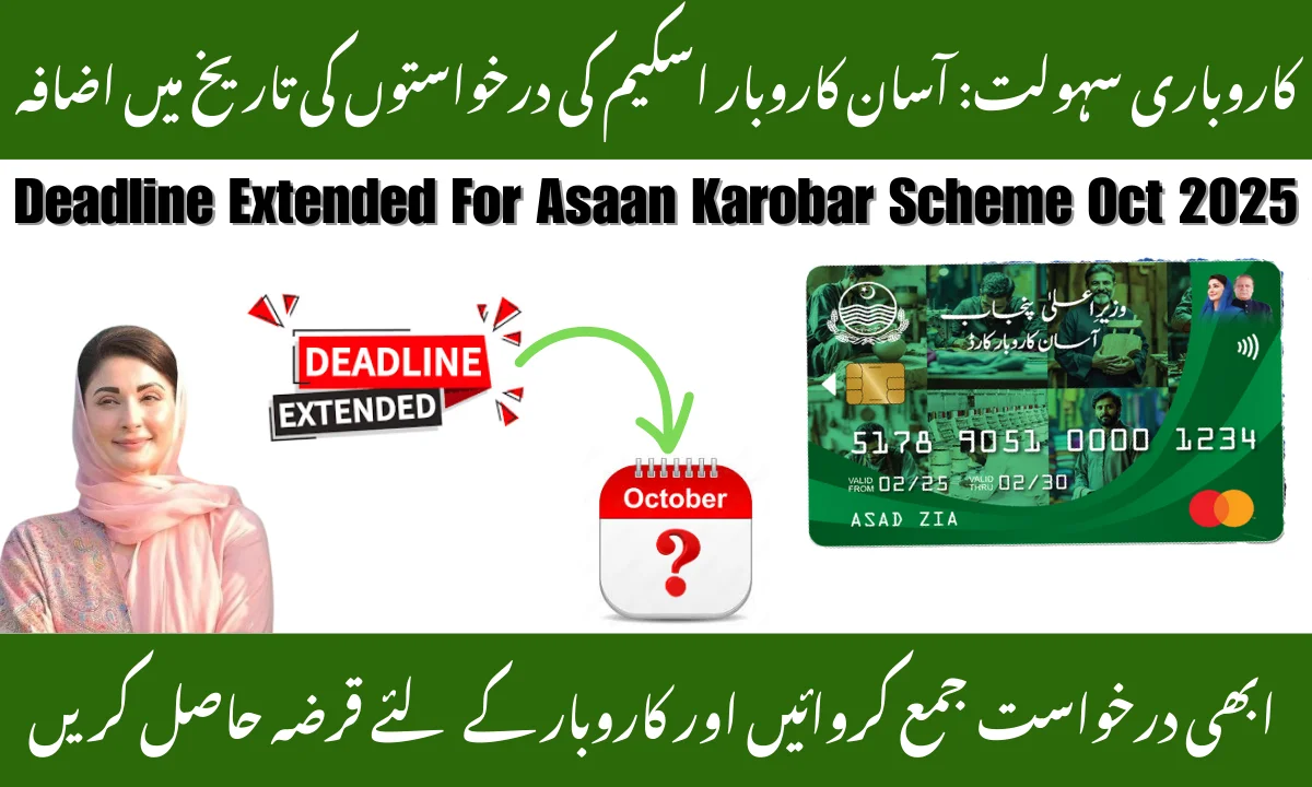 Deadline Extended For Asaan Karobar Scheme Applications October 2025
