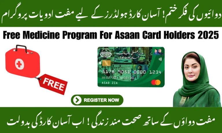 Free Medicine Program for Asaan Card Holders Under Consideration