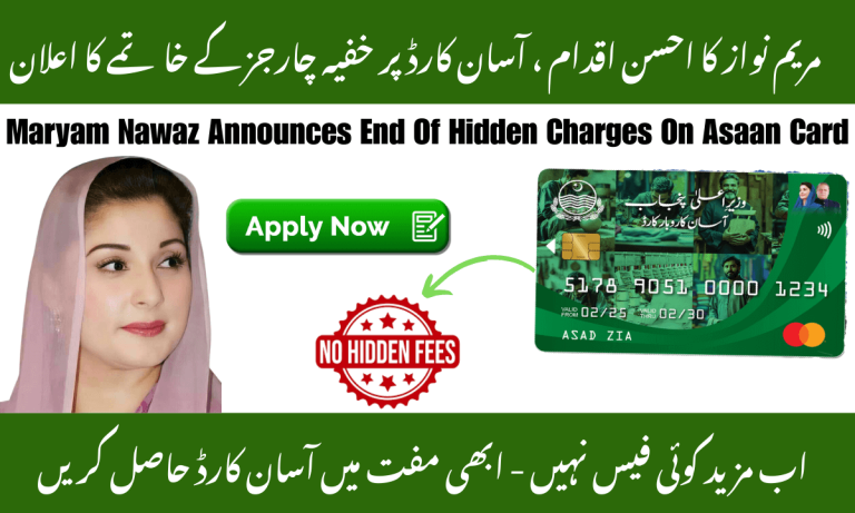 Maryam Nawaz Announces End of Hidden Charges on Asaan Card