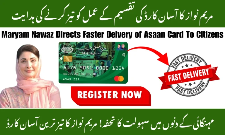 Maryam Nawaz Directs Faster Delivery of Asaan Cards to Citizens