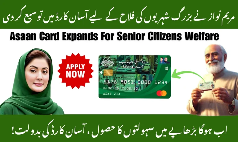 Maryam Nawaz Expands Asaan Card for Senior Citizens Welfare