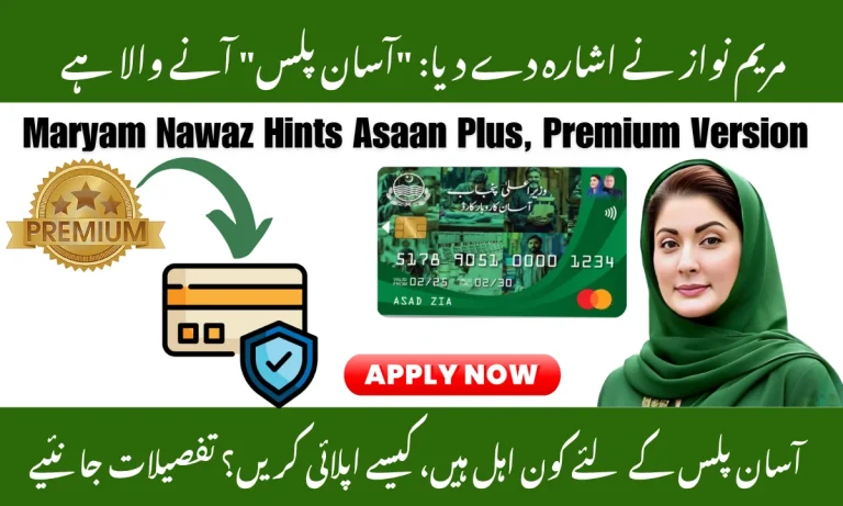 Maryam Nawaz Hints at “Asaan Plus”, a Premium Version Coming Soon