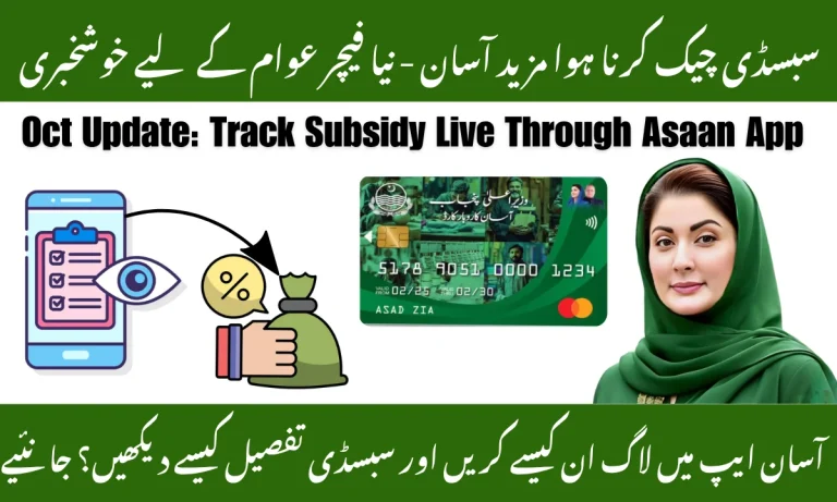 October Update: Citizens to Track Subsidy Live Through Asaan App
