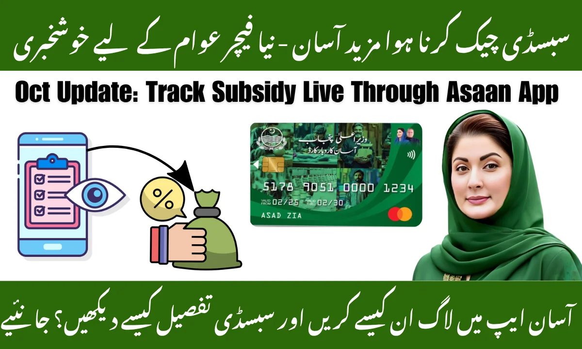 October Update: Citizens to Track Subsidy Live Through Asaan App