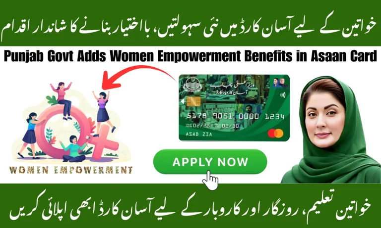 Punjab Govt Adds Women Empowerment Benefits in Asaan Card