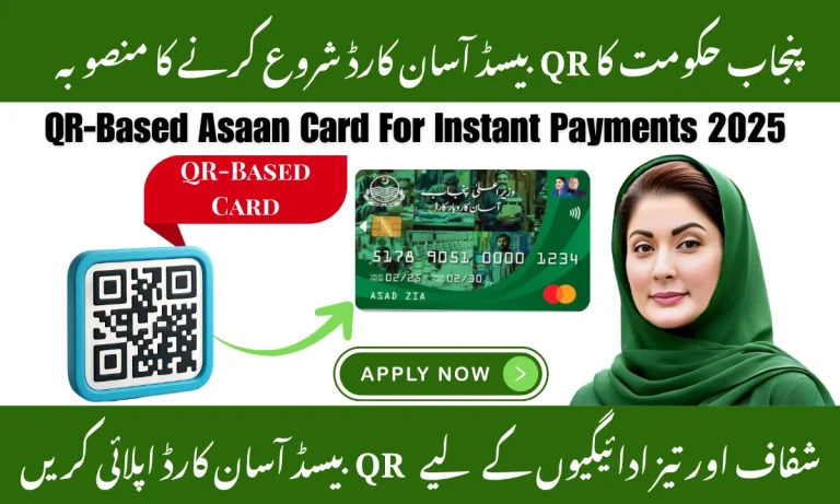 Punjab Govt Planning QR-Based Asaan Card for Instant Payments